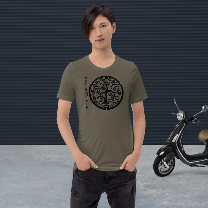 Japanese Manhole Cover Art Design - The Dude Abides - T-shirt - art - clever - design