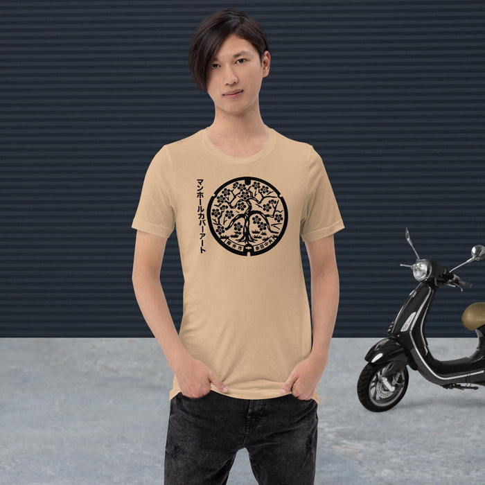 Japanese Manhole Cover Art Design - The Dude Abides - T-shirt - art - clever - design